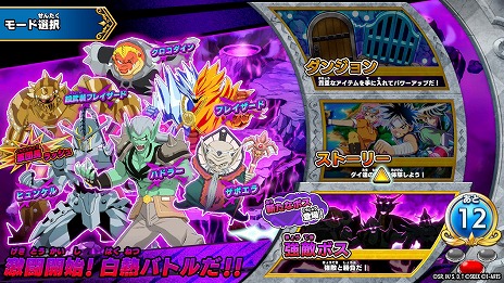 ꡼ No.012 | ֥ɥ饴󥯥  ֥쥤ɡס3ƥåȥ쥢ȥХɤʤɤͦ԰ڡ»