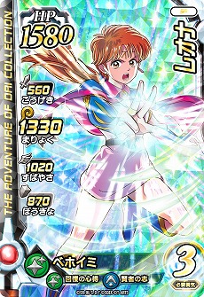 ꡼ No.017 | ֥ɥ饴󥯥  ֥쥤ɡס3ƥåȥ쥢ȥХɤʤɤͦ԰ڡ»