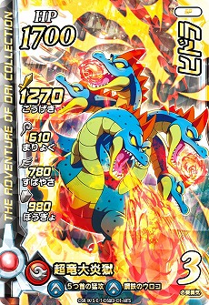 ꡼ No.018 | ֥ɥ饴󥯥  ֥쥤ɡס3ƥåȥ쥢ȥХɤʤɤͦ԰ڡ»