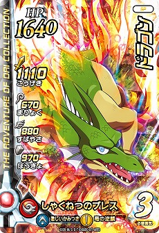 ꡼ No.019 | ֥ɥ饴󥯥  ֥쥤ɡס3ƥåȥ쥢ȥХɤʤɤͦ԰ڡ»