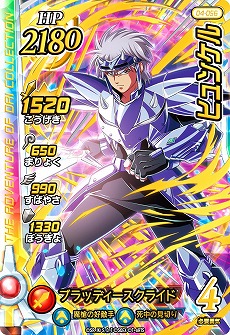 ꡼ No.011 | ֥ɥ饴󥯥 ֥쥤ɡפ4Ƥ429ưϡХε֥ɥ饴󥯥VIפΥɤо