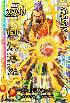 ꡼ No.013 | ֥ɥ饴󥯥 ֥쥤ɡפ4Ƥ429ưϡХε֥ɥ饴󥯥VIפΥɤо