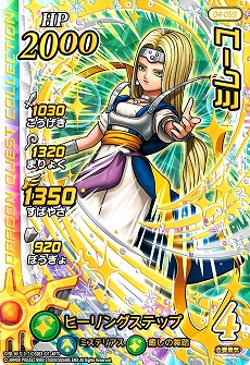 ꡼ No.014 | ֥ɥ饴󥯥 ֥쥤ɡפ4Ƥ429ưϡХε֥ɥ饴󥯥VIפΥɤо