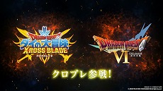 ꡼ No.025 | ֥ɥ饴󥯥 ֥쥤ɡפ4Ƥ429ưϡХε֥ɥ饴󥯥VIפΥɤо