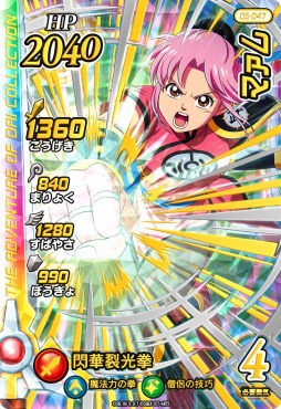 ꡼ No.003 | ֥ɥ饴󥯥  ֥쥤ɡפ5Ƥ624ưϡƷĤΥߥȥСƮȻѤΥޥब