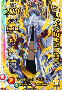 ꡼ No.004 | ֥ɥ饴󥯥  ֥쥤ɡפ5Ƥ624ưϡƷĤΥߥȥСƮȻѤΥޥब