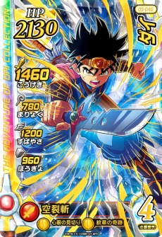 ꡼ No.009 | ֥ɥ饴󥯥  ֥쥤ɡפ5Ƥ624ưϡƷĤΥߥȥСƮȻѤΥޥब