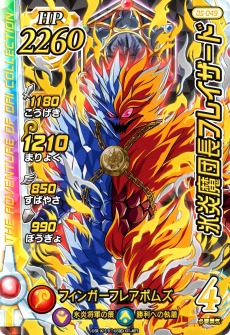 ꡼ No.011 | ֥ɥ饴󥯥  ֥쥤ɡפ5Ƥ624ưϡƷĤΥߥȥСƮȻѤΥޥब