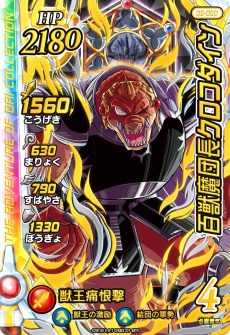 ꡼ No.012 | ֥ɥ饴󥯥  ֥쥤ɡפ5Ƥ624ưϡƷĤΥߥȥСƮȻѤΥޥब