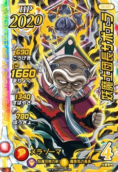 ꡼ No.013 | ֥ɥ饴󥯥  ֥쥤ɡפ5Ƥ624ưϡƷĤΥߥȥСƮȻѤΥޥब