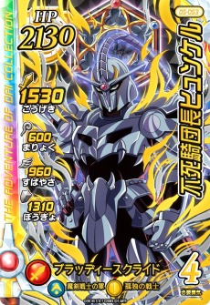 ꡼ No.015 | ֥ɥ饴󥯥  ֥쥤ɡפ5Ƥ624ưϡƷĤΥߥȥСƮȻѤΥޥब