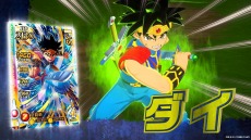 ꡼ No.026 | ֥ɥ饴󥯥  ֥쥤ɡפ5Ƥ624ưϡƷĤΥߥȥСƮȻѤΥޥब