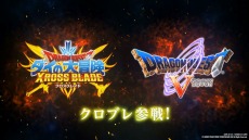 ꡼ No.028 | ֥ɥ饴󥯥  ֥쥤ɡפ5Ƥ624ưϡƷĤΥߥȥСƮȻѤΥޥब