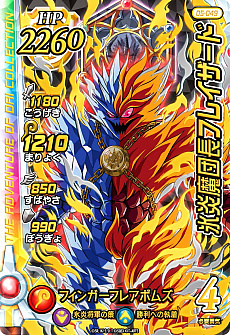 ꡼ No.001 | ֥ɥ饴󥯥 ֥쥤ɡס624˲ư򳫻Ϥ5ơפοɥ饴쥢ɤǤϡϻ緳Ĺɤ