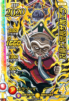 ꡼ No.003 | ֥ɥ饴󥯥 ֥쥤ɡס624˲ư򳫻Ϥ5ơפοɥ饴쥢ɤǤϡϻ緳Ĺɤ