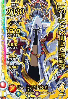 ꡼ No.004 | ֥ɥ饴󥯥 ֥쥤ɡס624˲ư򳫻Ϥ5ơפοɥ饴쥢ɤǤϡϻ緳Ĺɤ