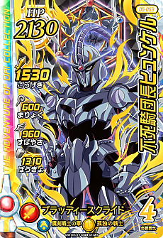 ꡼ No.005 | ֥ɥ饴󥯥 ֥쥤ɡס624˲ư򳫻Ϥ5ơפοɥ饴쥢ɤǤϡϻ緳Ĺɤ