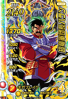 ꡼ No.006 | ֥ɥ饴󥯥 ֥쥤ɡס624˲ư򳫻Ϥ5ơפοɥ饴쥢ɤǤϡϻ緳Ĺɤ