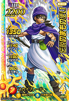 ドラゴンクエスト ダイの大冒険 クロスブレイド」,6月24日に稼動を
