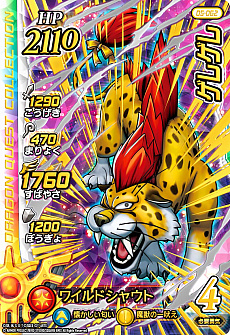 ꡼ No.013 | ֥ɥ饴󥯥 ֥쥤ɡס624˲ư򳫻Ϥ5ơפοɥ饴쥢ɤǤϡϻ緳Ĺɤ