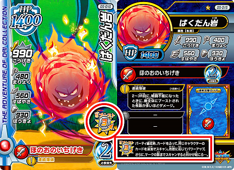 ꡼ No.019 | ֥ɥ饴󥯥 ֥쥤ɡס624˲ư򳫻Ϥ5ơפοɥ饴쥢ɤǤϡϻ緳Ĺɤ