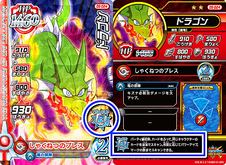 ꡼ No.020 | ֥ɥ饴󥯥 ֥쥤ɡס624˲ư򳫻Ϥ5ơפοɥ饴쥢ɤǤϡϻ緳Ĺɤ