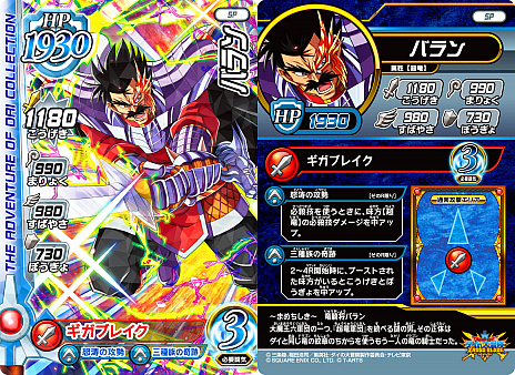 ꡼ No.023 | ֥ɥ饴󥯥 ֥쥤ɡס624˲ư򳫻Ϥ5ơפοɥ饴쥢ɤǤϡϻ緳Ĺɤ