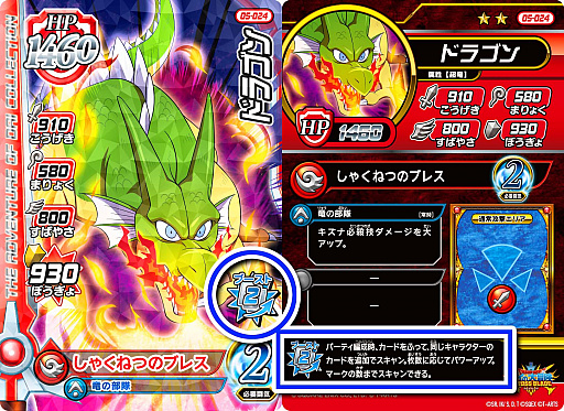 ꡼ No.027 | ֥ɥ饴󥯥 ֥쥤ɡס624˲ư򳫻Ϥ5ơפοɥ饴쥢ɤǤϡϻ緳Ĺɤ