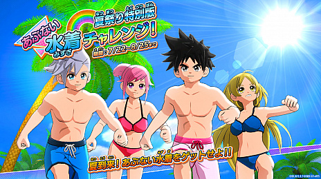 ꡼ No.003 | ֥ɥ饴󥯥 ֥쥤ɡסŹƬǼ»ܤȥ֥ƺפ!!ɤ򳫺