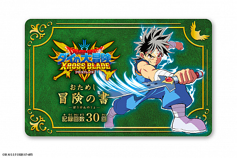 ꡼ No.010 | ֥ɥ饴󥯥 ֥쥤ɡסŹƬǼ»ܤȥ֥ƺפ!!ɤ򳫺