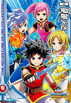 ꡼ No.011 | ֥ɥ饴󥯥 ֥쥤ɡסŹƬǼ»ܤȥ֥ƺפ!!ɤ򳫺