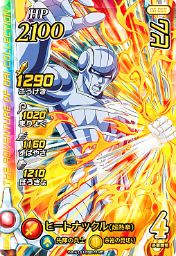 ꡼ No.005 | ֥ɥ饯 ֥쥤ɡפ6Ƥ826˲Ưϡϥɥ顼ƱҵĤ䥪ꥸʥ륭ĶⲦɡɤʤɤо