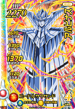 ꡼ No.006 | ֥ɥ饯 ֥쥤ɡפ6Ƥ826˲Ưϡϥɥ顼ƱҵĤ䥪ꥸʥ륭ĶⲦɡɤʤɤо