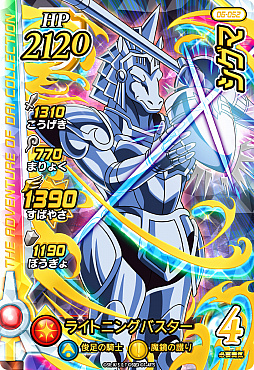 ꡼ No.007 | ֥ɥ饯 ֥쥤ɡפ6Ƥ826˲Ưϡϥɥ顼ƱҵĤ䥪ꥸʥ륭ĶⲦɡɤʤɤо