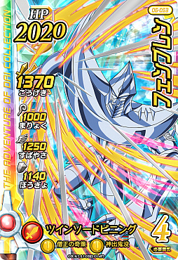 ꡼ No.008 | ֥ɥ饯 ֥쥤ɡפ6Ƥ826˲Ưϡϥɥ顼ƱҵĤ䥪ꥸʥ륭ĶⲦɡɤʤɤо