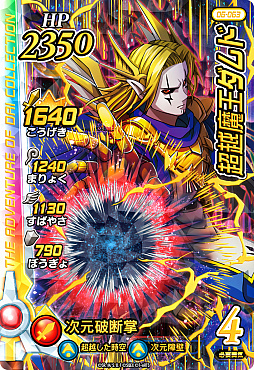 ꡼ No.014 | ֥ɥ饯 ֥쥤ɡפ6Ƥ826˲Ưϡϥɥ顼ƱҵĤ䥪ꥸʥ륭ĶⲦɡɤʤɤо