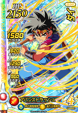 ꡼ No.016 | ֥ɥ饯 ֥쥤ɡפ6Ƥ826˲Ưϡϥɥ顼ƱҵĤ䥪ꥸʥ륭ĶⲦɡɤʤɤо