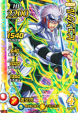 ꡼ No.019 | ֥ɥ饯 ֥쥤ɡפ6Ƥ826˲Ưϡϥɥ顼ƱҵĤ䥪ꥸʥ륭ĶⲦɡɤʤɤо