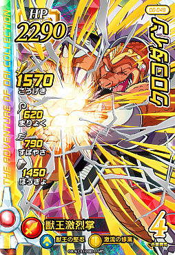 ꡼ No.020 | ֥ɥ饯 ֥쥤ɡפ6Ƥ826˲Ưϡϥɥ顼ƱҵĤ䥪ꥸʥ륭ĶⲦɡɤʤɤо