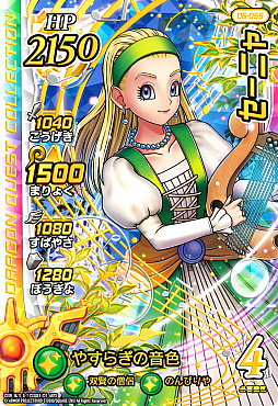 ꡼ No.022 | ֥ɥ饯 ֥쥤ɡפ6Ƥ826˲Ưϡϥɥ顼ƱҵĤ䥪ꥸʥ륭ĶⲦɡɤʤɤо