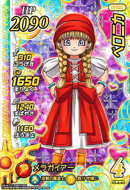 ꡼ No.023 | ֥ɥ饯 ֥쥤ɡפ6Ƥ826˲Ưϡϥɥ顼ƱҵĤ䥪ꥸʥ륭ĶⲦɡɤʤɤо