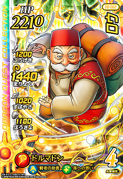 ꡼ No.025 | ֥ɥ饯 ֥쥤ɡפ6Ƥ826˲Ưϡϥɥ顼ƱҵĤ䥪ꥸʥ륭ĶⲦɡɤʤɤо