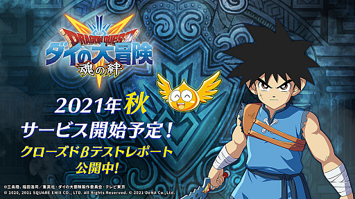 ꡼ No.035 | ֥ɥ饯 ֥쥤ɡפ6Ƥ826˲Ưϡϥɥ顼ƱҵĤ䥪ꥸʥ륭ĶⲦɡɤʤɤо