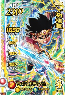 ꡼ No.013Υͥ / ֥ɥ饴󥯥  ֥쥤ɡפο1Ƥ1021Ưϡڤ껥ƥȡʥȥХȥ뤬ɲ