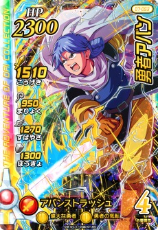 ꡼ No.014Υͥ / ֥ɥ饴󥯥  ֥쥤ɡפο1Ƥ1021Ưϡڤ껥ƥȡʥȥХȥ뤬ɲ