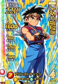 ꡼ No.028Υͥ / ֥ɥ饴󥯥  ֥쥤ɡפο1Ƥ1021Ưϡڤ껥ƥȡʥȥХȥ뤬ɲ