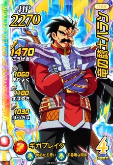 ꡼ No.029Υͥ / ֥ɥ饴󥯥  ֥쥤ɡפο1Ƥ1021Ưϡڤ껥ƥȡʥȥХȥ뤬ɲ