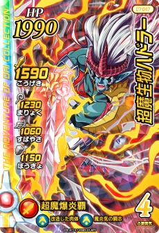 ꡼ No.030Υͥ / ֥ɥ饴󥯥  ֥쥤ɡפο1Ƥ1021Ưϡڤ껥ƥȡʥȥХȥ뤬ɲ