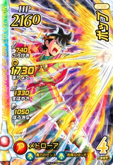 ꡼ No.031Υͥ / ֥ɥ饴󥯥  ֥쥤ɡפο1Ƥ1021Ưϡڤ껥ƥȡʥȥХȥ뤬ɲ