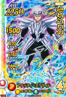 ꡼ No.033Υͥ / ֥ɥ饴󥯥  ֥쥤ɡפο1Ƥ1021Ưϡڤ껥ƥȡʥȥХȥ뤬ɲ